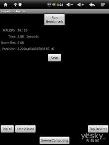 国产在线第4页,精彩纷呈，不容错过的国产影视盛宴  第2张