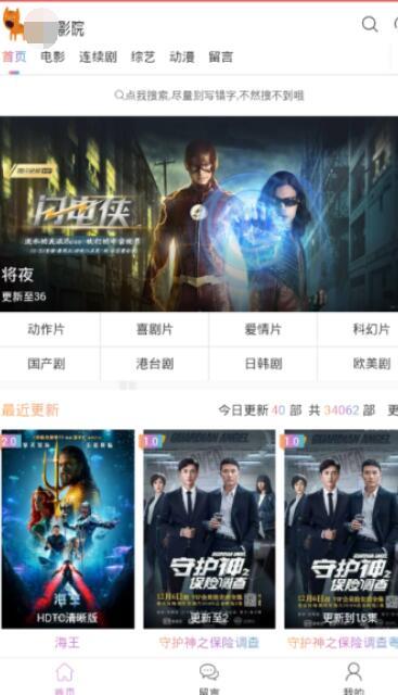 91av国产在线,揭秘国内热门影视资源平台  第3张