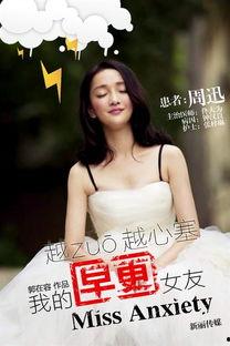 国产处女影院,探索中国电影新纪元  第3张