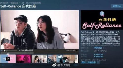 国产在线色情,暗流涌动的网络迷雾  第2张