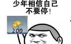 国产肛,创新科技引领肠道健康革命  第3张