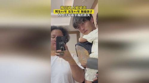 91在国产情侣 第2张 91在国产情侣 第2张