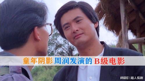 国产级片,匠心独运，光影交织的视觉盛宴  第3张