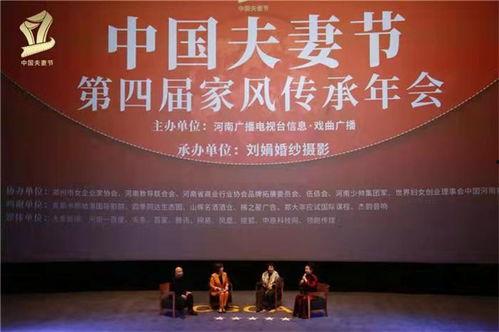 国产夫妻论坛,揭秘中国家庭情感生活新风向  第2张