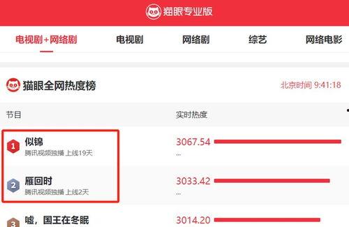 在线网站国产,探索中国品牌的新时代风采  第2张