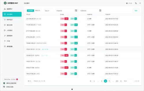 在线看国产网站,盘点热门在线观看平台  第2张