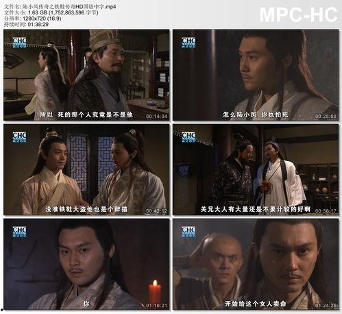 最新国产中文字幕  第2张