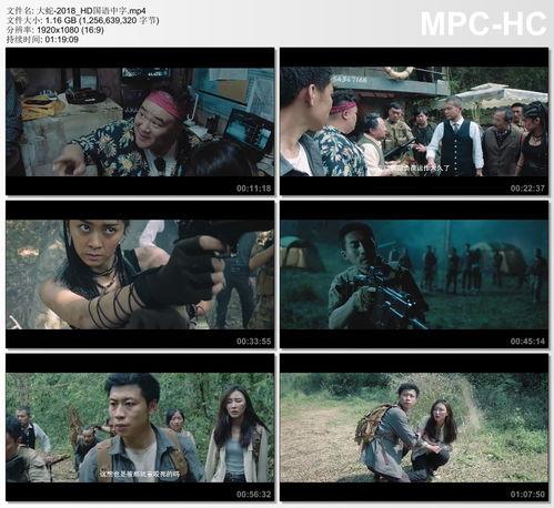 最新国产中文字幕  第3张