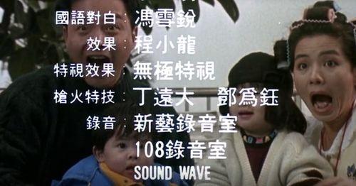 国产普通话对白  第3张