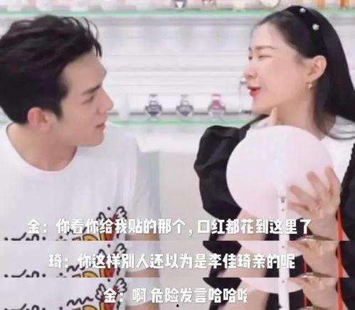 娱乐吃瓜李佳琦