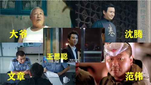 娱乐吃瓜电影推荐